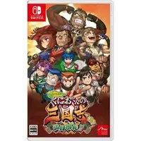 Nintendo Switch - Kunio-kun series