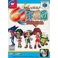 NINTENDO64 - Kiratto Kaiketsu! 64 Tanteidan