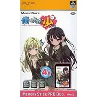 PlayStation Portable - PSP-1000 - Haganai (Boku wa Tomodachi ga Sukunai)