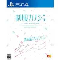 PlayStation 4 - Seifuku Kanojo