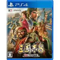 PlayStation 4 - Sangokushi (Romance of the Three Kingdoms)