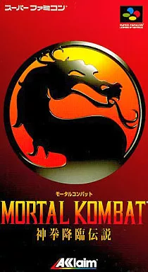 SUPER Famicom - Mortal Kombat