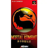 SUPER Famicom - Mortal Kombat