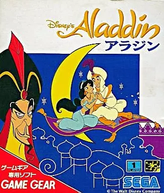 GAME GEAR - Aladdin