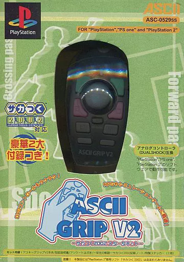 PlayStation 2 - Video Game Accessories - Game Controller - J-League Pro Soccer Club o Tsukurou!