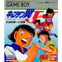 GAME BOY - Captain Tsubasa