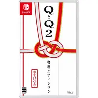 Nintendo Switch - Q2 HUMANITY