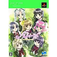 PlayStation Portable - Solfège: Sweet Harmony (Limited Edition)