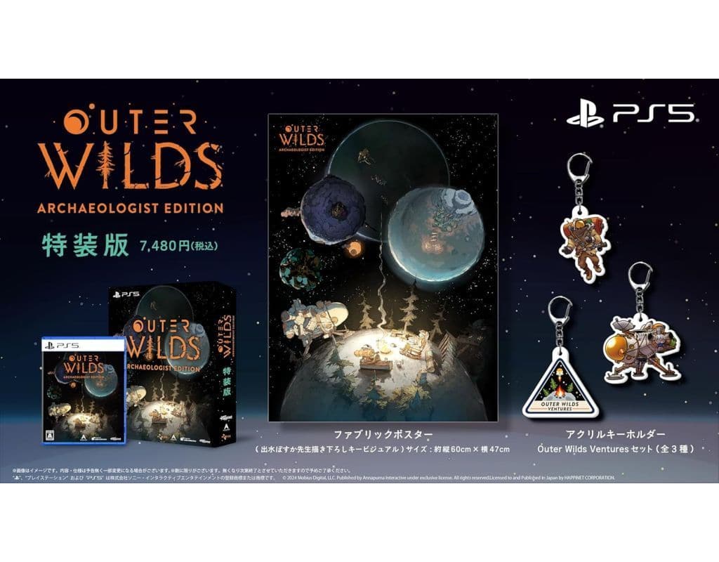 PlayStation 5 - Outer Wilds