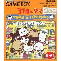 GAME BOY - Tama & Friends