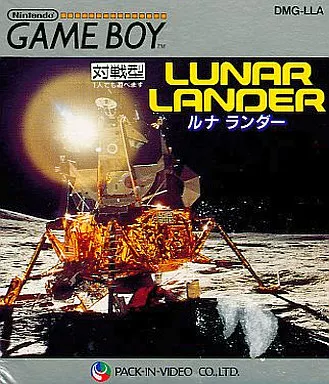 GAME BOY - Lunar Lander