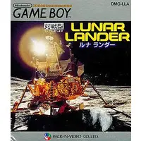 GAME BOY - Lunar Lander