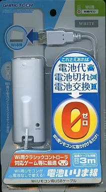 Wii - Video Game Accessories - Game Controller (電池いりま線[ホワイト])