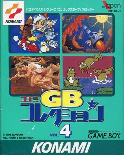 GAME BOY - Konami GB Collection