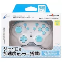 Nintendo Switch - Video Game Accessories - Game Controller (ジャイロコントローラー ミニ 無線タイプ クリーム×ライトブルー)