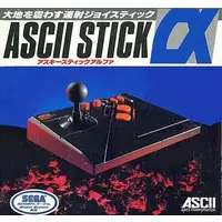 SG-1000 - SEGA MarkIII (アスキースティックアルファ[SG1000II/マークIII/MasterSystem対応])