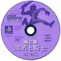 PlayStation - Capcom Generation