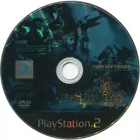 PlayStation 2 - Yoshitsune Eiyuuden