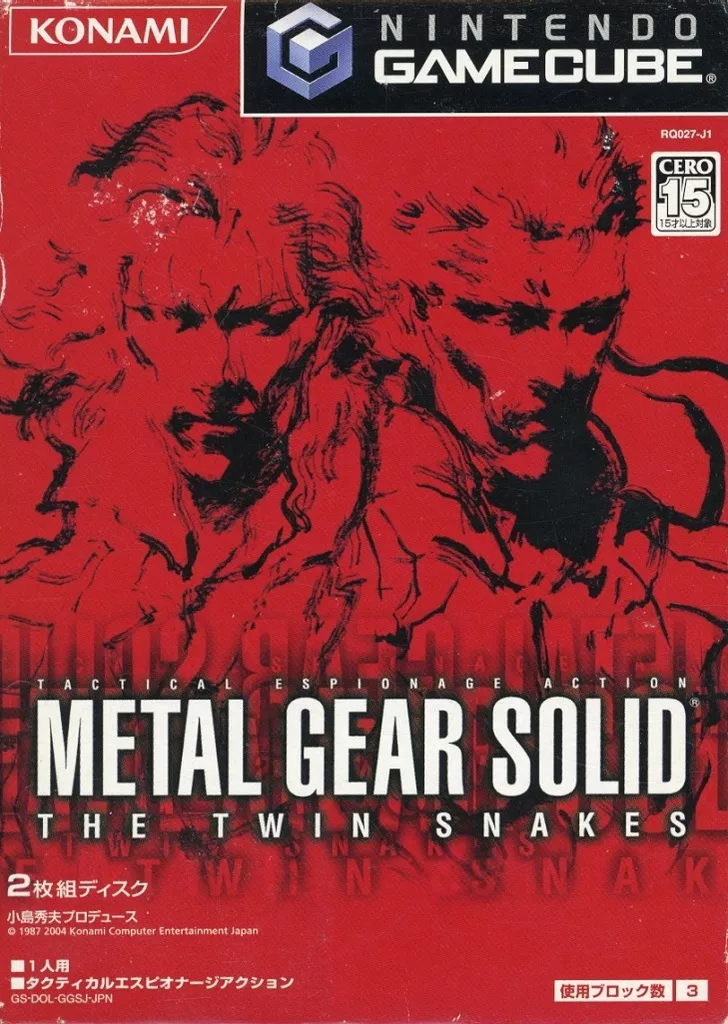 NINTENDO GAMECUBE - METAL GEAR SOLID