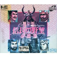 PC Engine - Nobunaga no Yabou (Nobunaga's Ambition)