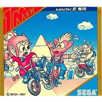 SEGA MarkIII - Alex Kidd