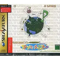 SEGA SATURN - Saturn Music School