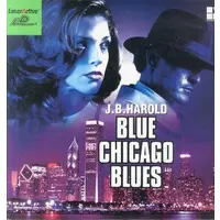 PC Engine - Blue Chicago Blues