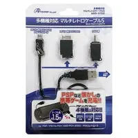 PlayStation Vita - Video Game Accessories - Game Link Cable (多機種対応 マルチレトロケーブルS)