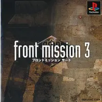 PlayStation - Front Mission Series