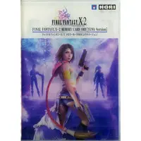 PlayStation 2 - Video Game Accessories - Case - Memory Card - Final Fantasy Series