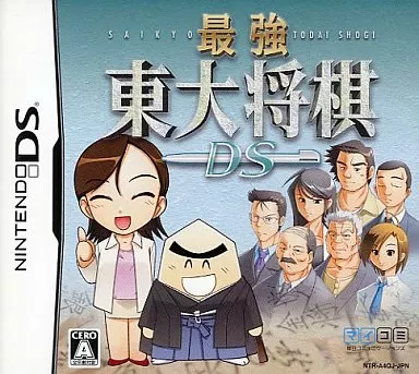 Nintendo DS - Shogi