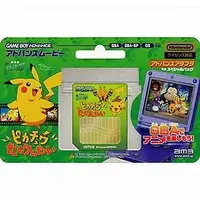 Nintendo DS - ADVANCE MOVIE - Pokémon Yellow