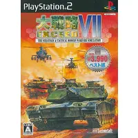 PlayStation 2 - Daisenryaku (Great Strategy)