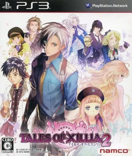 PlayStation 3 - Tales of Xillia - No Box No Manual