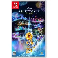 Nintendo Switch - Disney Music Parade: Encore