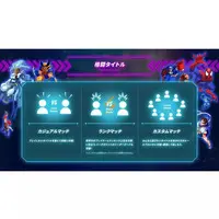 Nintendo Switch - Marvel vs. Capcom