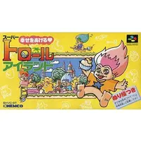SUPER Famicom - Super Troll Islands