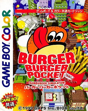 GAME BOY - Burger Burger