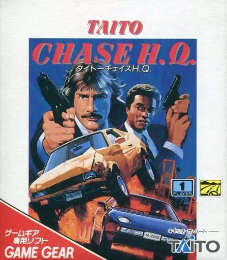 GAME GEAR - Chase H.Q.