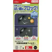 Nintendo 3DS - Video Game Accessories - Monitor Filter (New 3DS LL用抗菌液晶画面フィルター(気泡吸収タイプ))