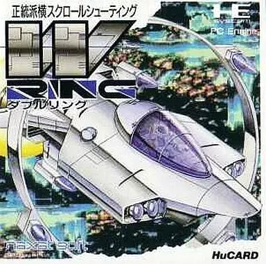 PC Engine - W-Ring - No Box No Manual