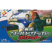 GAME BOY ADVANCE - Jikkyou World Soccer (International Superstar Soccer)