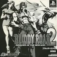 PlayStation - Game demo - Bloody Roar