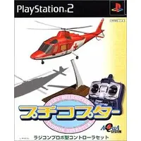 PlayStation 2 - Petit Copter