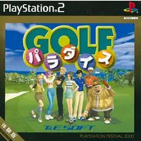 PlayStation 2 - Game demo - Golf