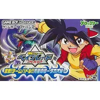 GAME BOY ADVANCE - BEYBLADE