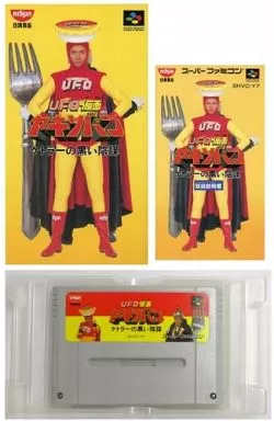 SUPER Famicom - UFO Kamen Yakisoban
