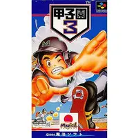 SUPER Famicom - Baseball