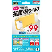 Nintendo Switch - Video Game Accessories (ペタクリンシール SW Lite (Switch Lite用))