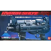 Family Computer - Space Shadow - No Box No Manual